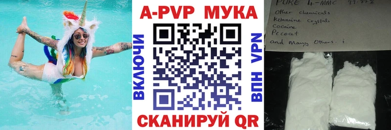 Как найти наркотики Ишим Каннабис  БУТИРАТ  ГАШ 