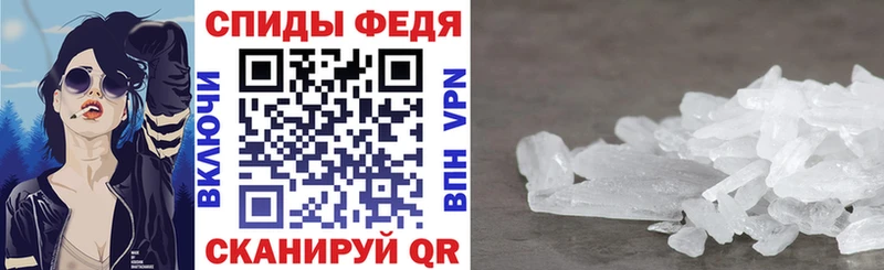 наркотики  Ишим  Амфетамин 97% 