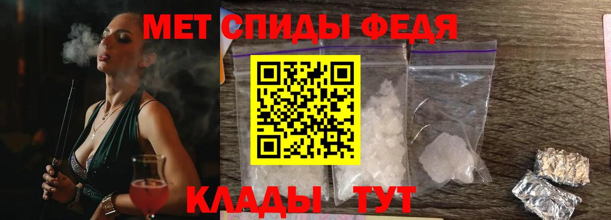 Ишим  АМФЕТАМИН 97%  Amphetamine  Вход с VPN 