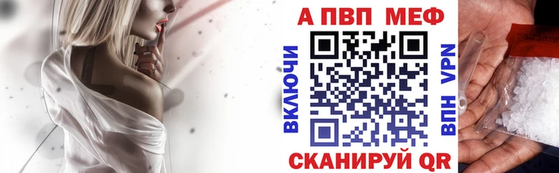 наркота  Ишим  Alpha-PVP крисы CK 