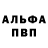 КЕТАМИН VHQ ben cruz
