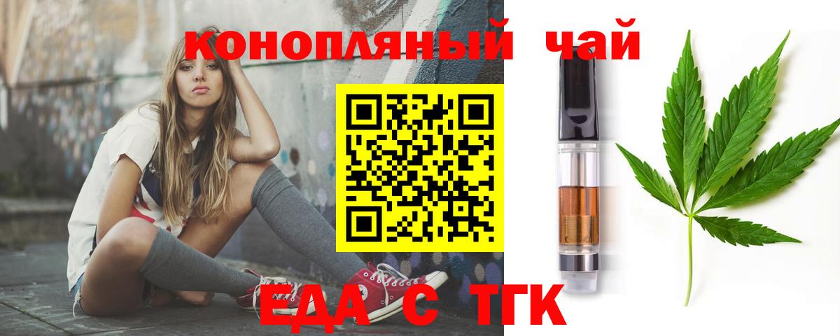 Ишим  Canna-Cookies марихуана  Вход с VPN 