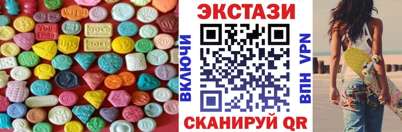 KRAKEN ссылки закладка Ишим ЭКСТАЗИ VHQ