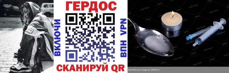 цена   darknet клад  Героин Heroin  Ишим 