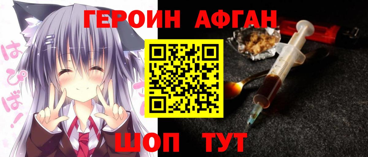 Ишим  Конопля  COCAIN  ГЕРОИН  Вход с VPN  Меф МЯУ МЯУ   Марихуана  NBOMe 