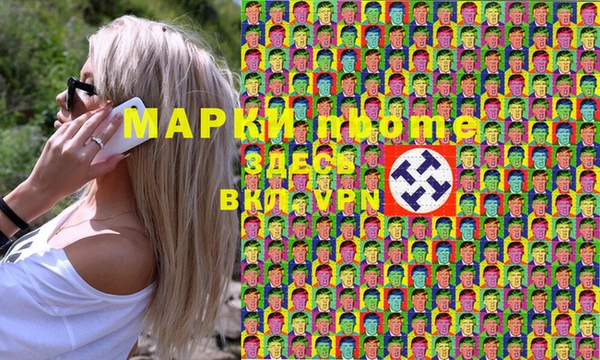 прущий лед Алексеевка