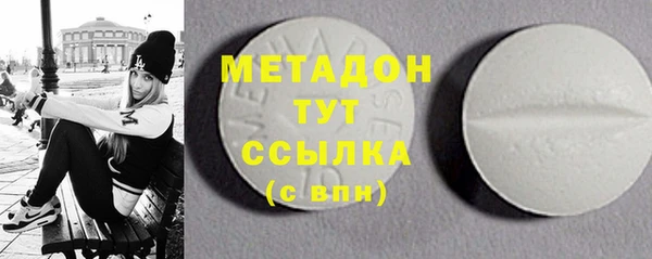 COCAINE Пролетарск
