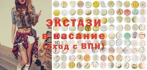 прущий лед Алексеевка