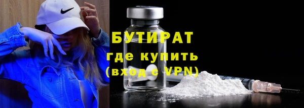 кристаллы Приозерск