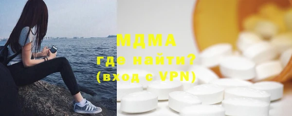 кокс Протвино