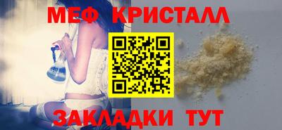 а пвп мука Малгобек
