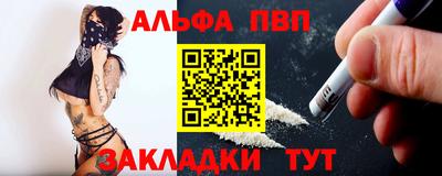 а пвп мука Малгобек