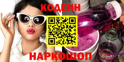 шишки Ливны
