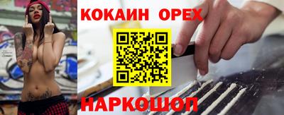 бутик Мариинск