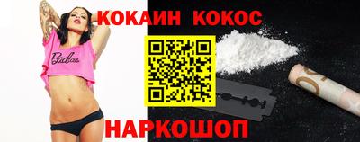 бутират Лесосибирск