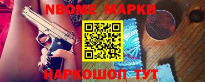 бутик Мариинск