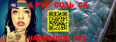 бутират Лесосибирск