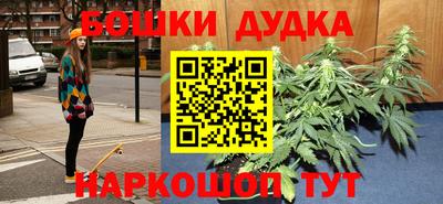 шишки Ливны