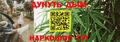 бутират Лесосибирск