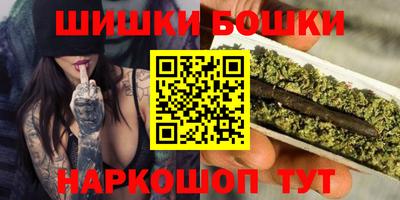 бутик Мариинск