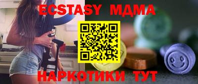 дурь Малоярославец