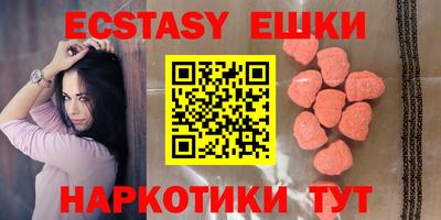 бутират Лесосибирск