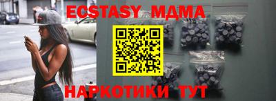 бутик Мариинск