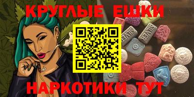 бутик Мариинск