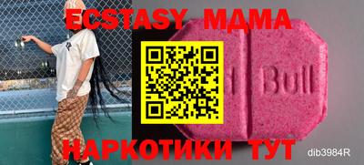 шишки Ливны