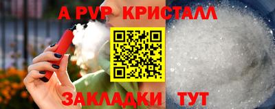 твердый Ликино-Дулёво