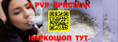 шишки Ливны