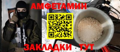 а пвп мука Малгобек