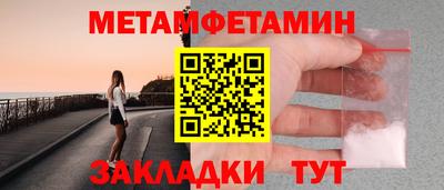бутик Мариинск
