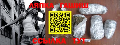 бутират Лесосибирск