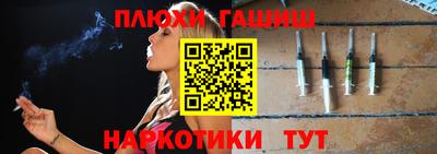 а пвп мука Малгобек