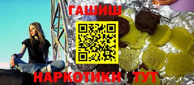 бутик Мариинск