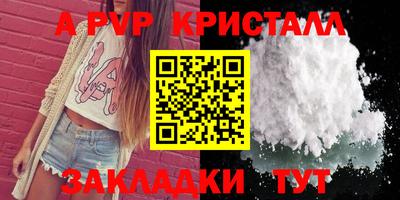 бутират Лесосибирск