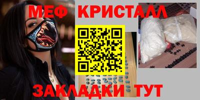 бутик Мариинск