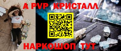 шишки Ливны