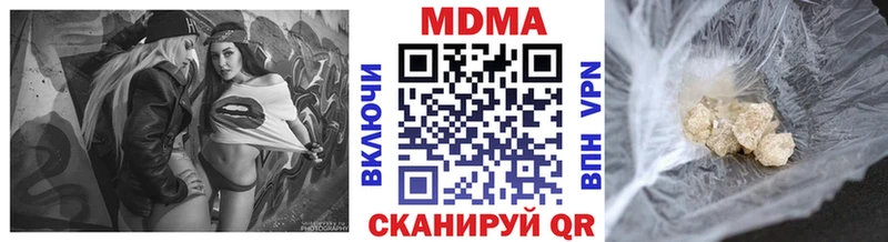 площадка какой сайт  где найти   Ишим  МДМА Molly 