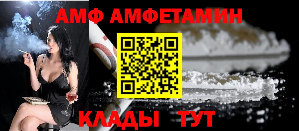 Метамфетамин витя Ишим