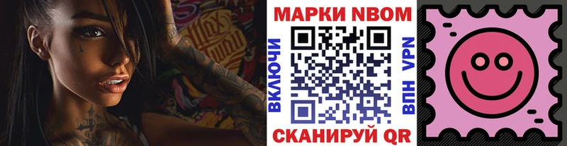 Наркотические марки 1500мкг наркошоп Ишим