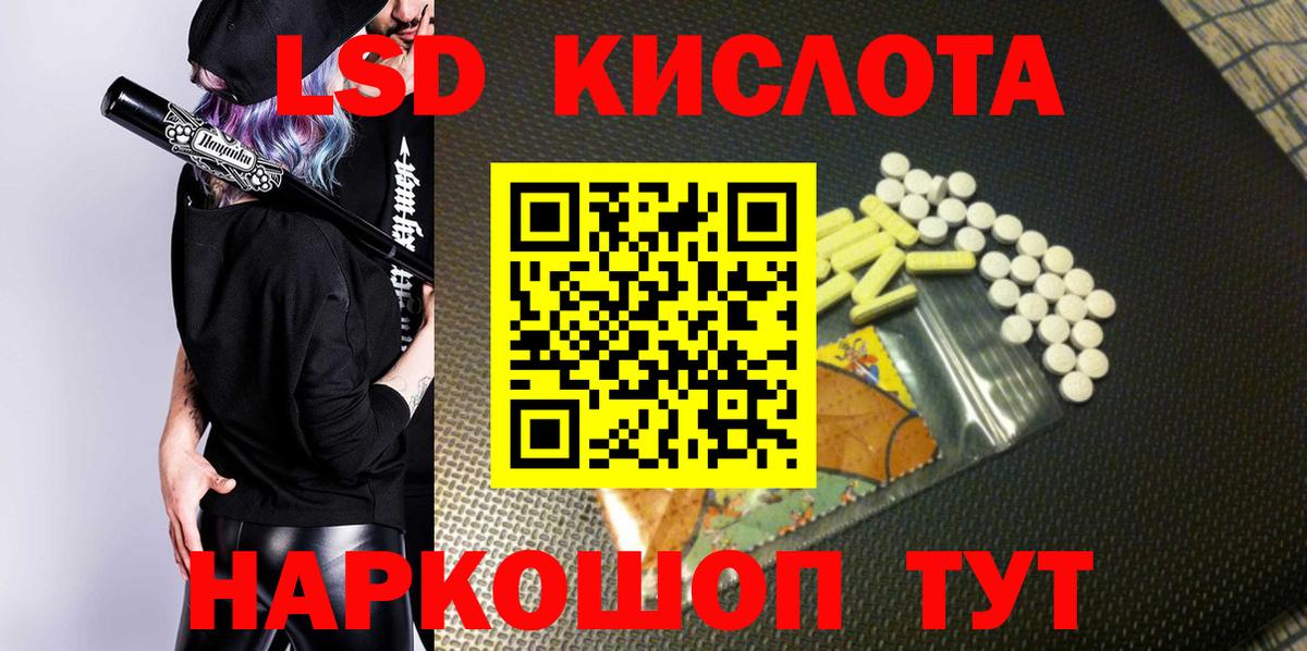Марки NBOMe 1500мкг  Марки NBOMe 1500мкг  Вход с VPN  Ишим 