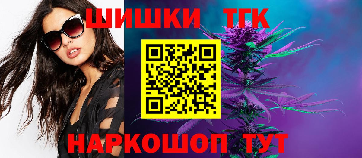 Каннабис семена Ишим