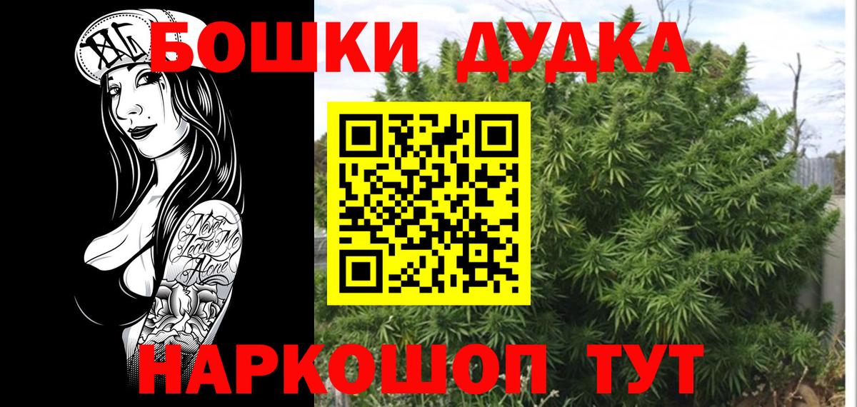 Марихуана марихуана  Шишки марихуана THC 21%  Вход с VPN  Ишим  Конопля марихуана 